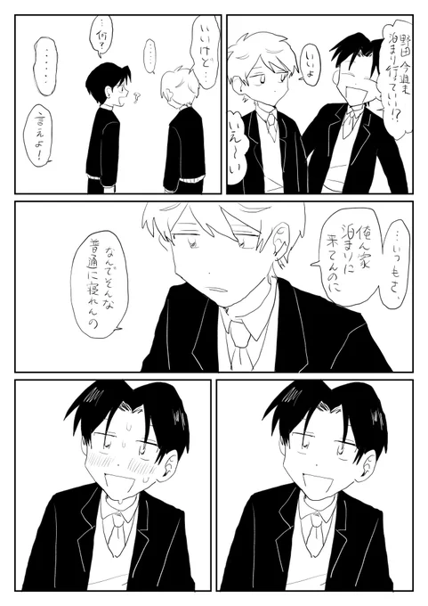 ム… 