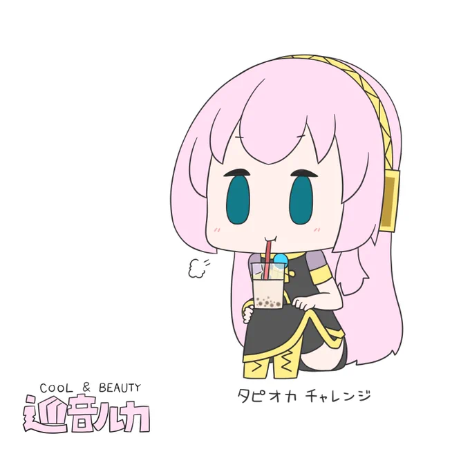 今日も一日 