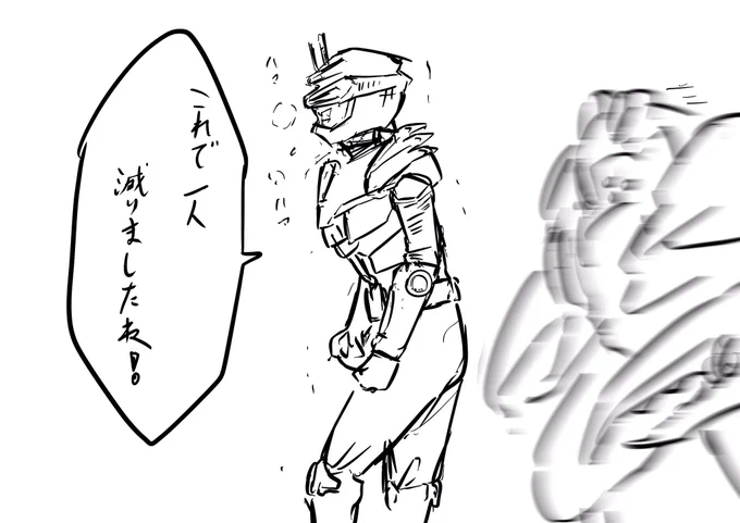 仮面ライダーシザース 