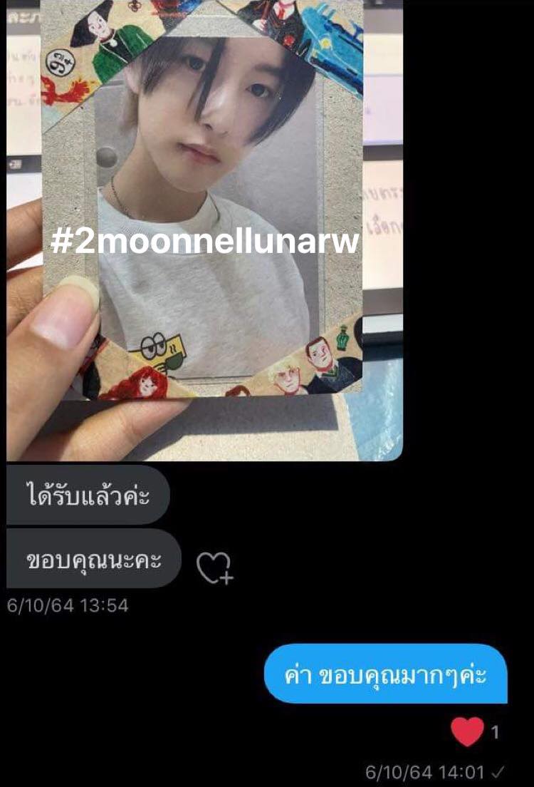 aommyeiei | ft.รักซานมินกิจูยอนวอนอู (Rest) tweet media