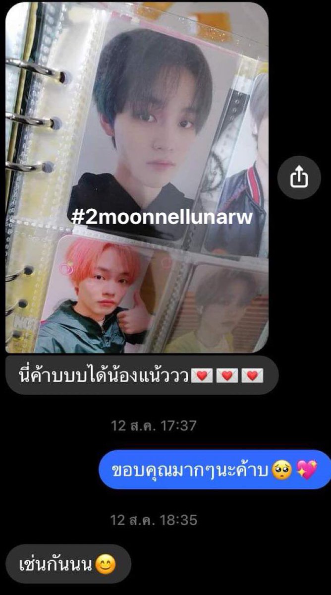 aommyeiei | ft.รักซานมินกิจูยอนวอนอู (Rest) tweet media