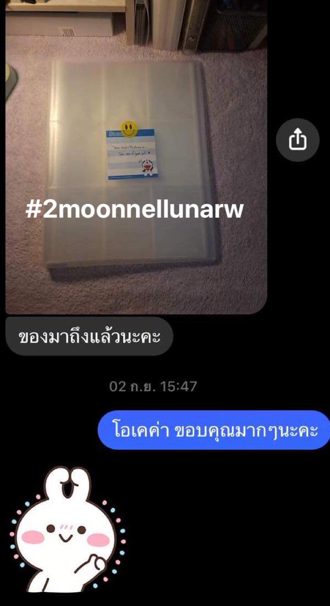 aommyeiei | ft.รักซานมินกิจูยอนวอนอู (Rest) tweet media