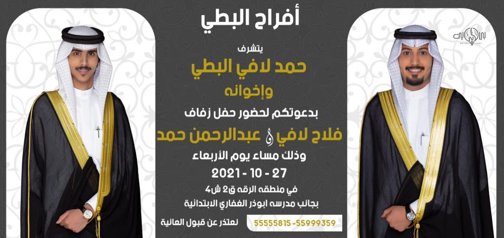 ملتقى العبادين (@al3baden_) on Twitter photo 