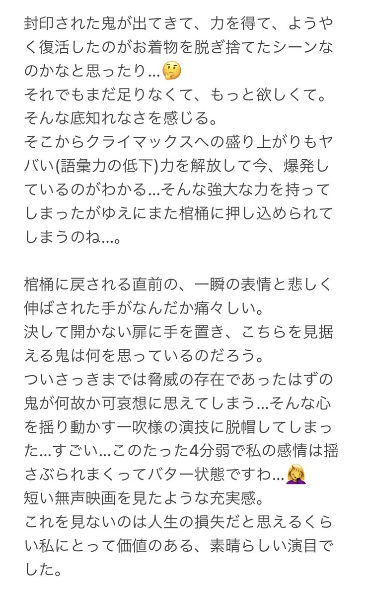 asumow_ppp's tweet photo. フォロワー様から送って頂いたkill this loveのフル動画があまりにも素晴らしくて、この興奮と感動を忘れないようにとメモに書き連ねたら気持ち悪いほどの長文になってしまった…。 https://t.co/R19ftxR9hl