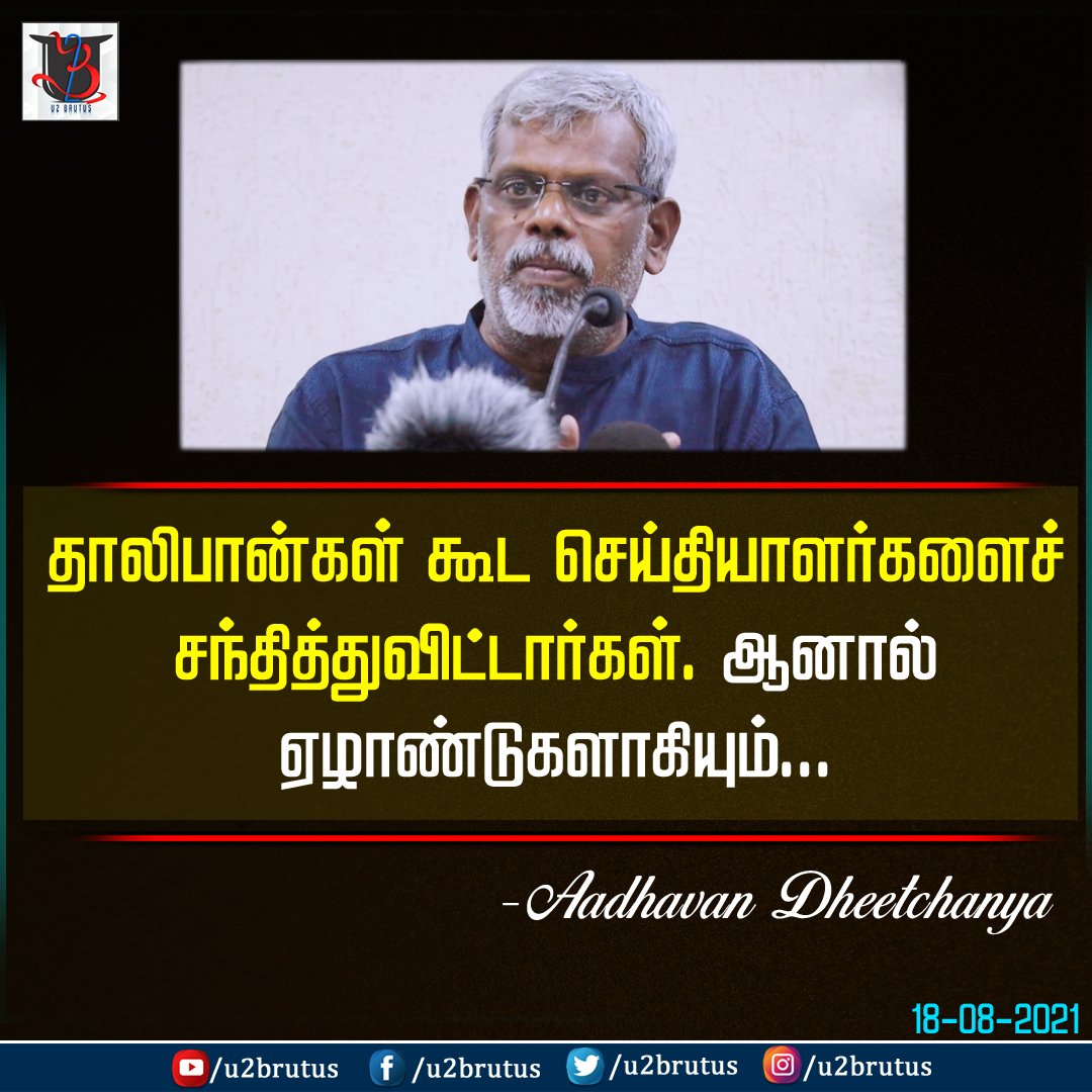 gokula15sai's tweet photo. #எக்ஸல்சீட்டு_அண்ணாமலை https://t.co/xmSlPaaodU