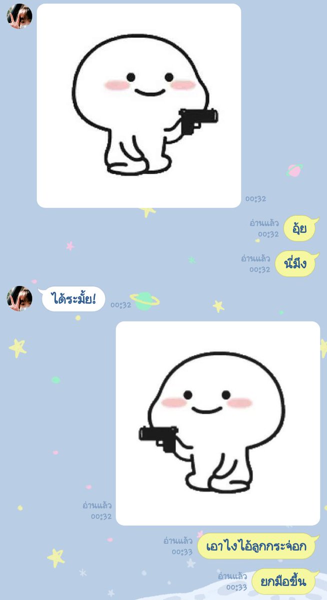 🩵🧈🐘แสนคุง พ่อจ๋าของน้องเนย🧈🐘🩵 tweet media