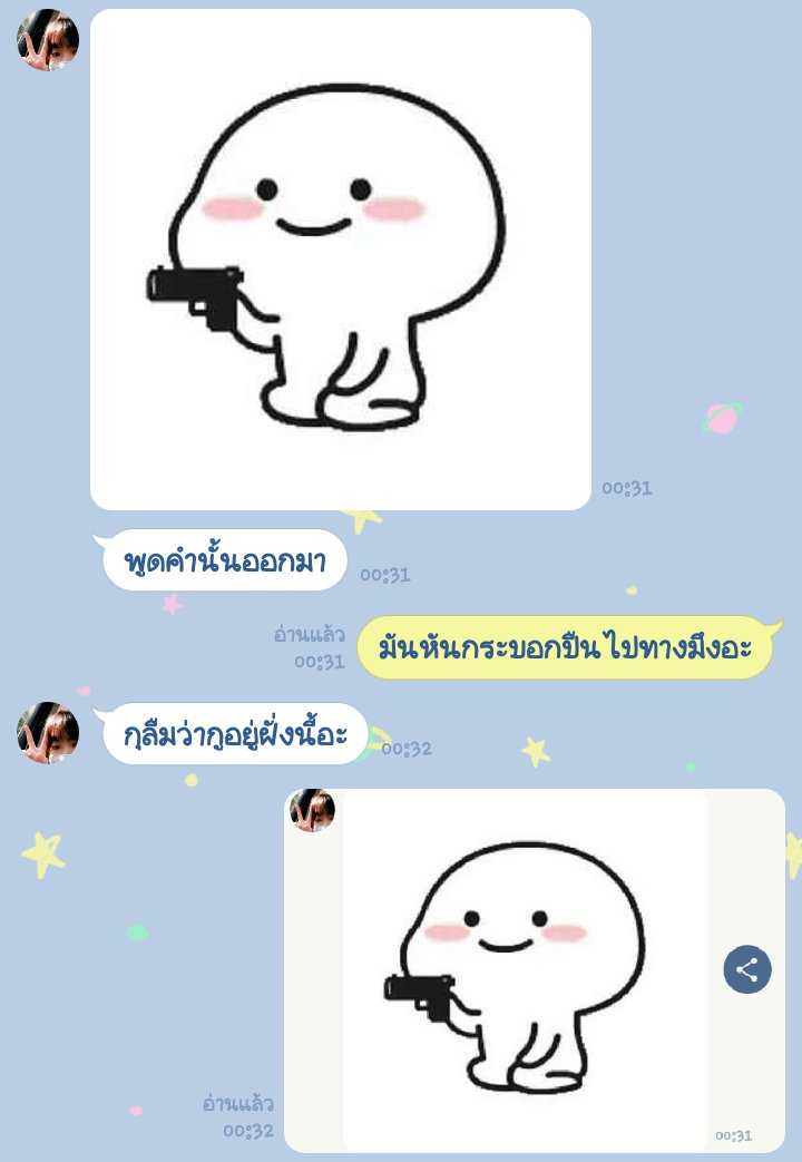 🩵🧈🐘แสนคุง พ่อจ๋าของน้องเนย🧈🐘🩵 tweet media
