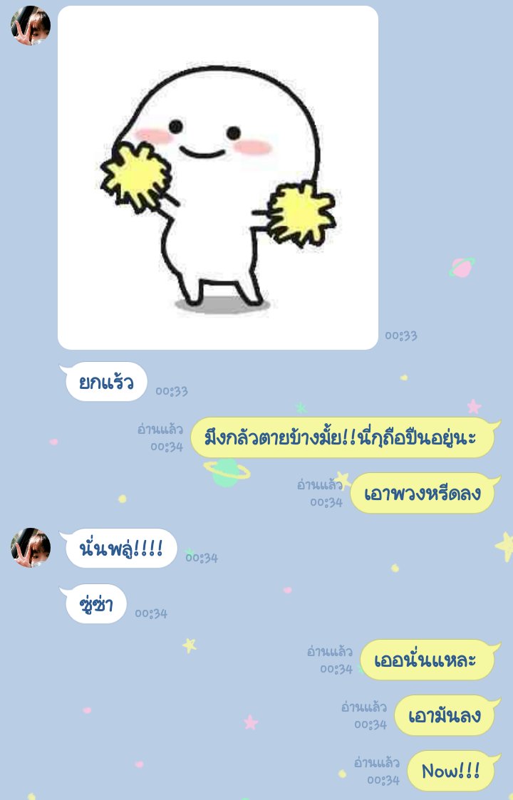 🩵🧈🐘แสนคุง พ่อจ๋าของน้องเนย🧈🐘🩵 tweet media