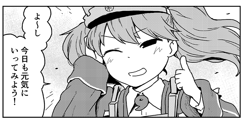 龍驤たや～🐘 