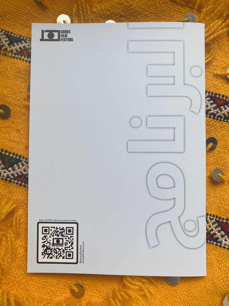 Our 3rd edition starts tomorrow, Oct 21, at Oyoun!

This year we are having online tickets only. You can get them on our website or via the QR code on the back of our brochures (see photo). The code can be also found around the venue! 

Get tickets now: sourafilmfest.com