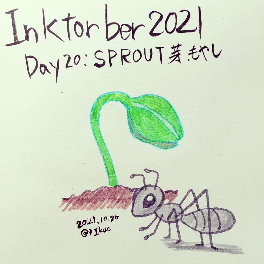 4Ikue's tweet photo. Inktorber2021  Day20: SPROUT 芽 もやし
芽だけ描いたら、何か画面が寂しかったので、蟻も一緒に描いてみました。

#inktorber2021 #inktorber #day20 #SPROUT #芽 
#kuretake_inktorber2021 #万年毛筆
#zigcleancolorrealbrush #kuretake 
#mildlinerbrush #zebra https://t.co/QHaAlGUJcH