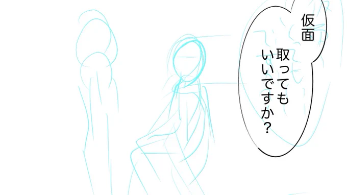 ※クロ監 進捗
いつもこんな下書きだからこっからペン入れしよう!という気が起きないんですよね‥いや、もっと丁寧に描き込めって話なんですが‥(白目) 