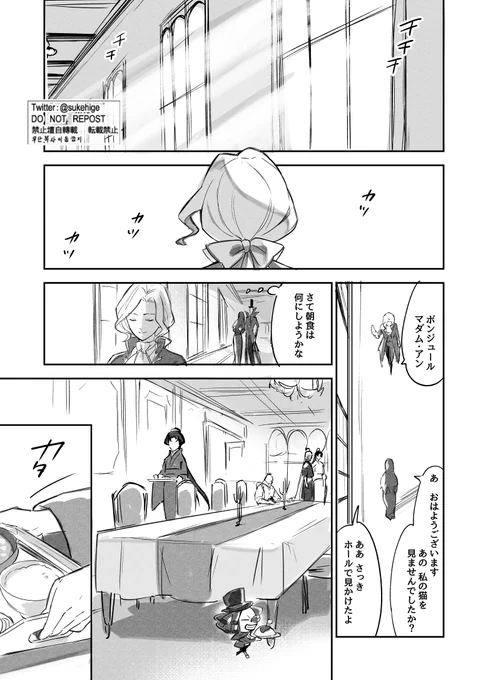 "あいつ"と同じ時に来てからずっと 