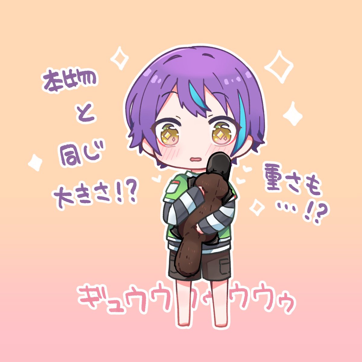 「#prsk_FA
カモノハシってオーストラリアに行かないと見れないらしいので、シ」|にゃん🍨のイラスト