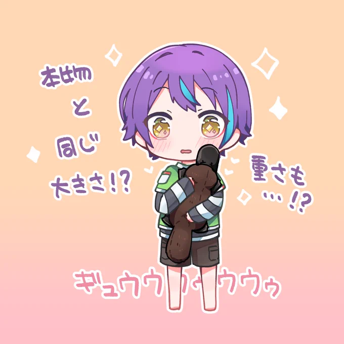 #prsk_FA
カモノハシってオーストラリアに行かないと見れないらしいので、ショタ類くんに本物そっくりなぬいぐるみをあげました🥳 