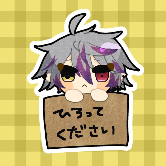 箱入りのtwitterイラスト検索結果 箱入りのtwitterイラスト検索結果