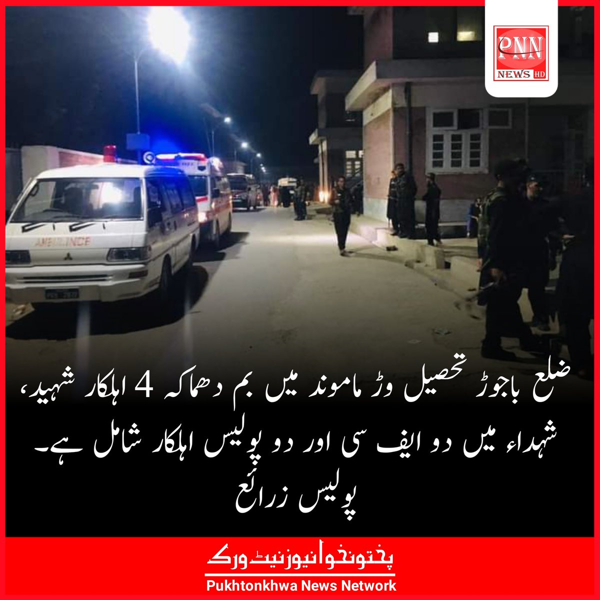 PakhtoonNewsNet's tweet photo. https://t.co/WWORb2kYtO