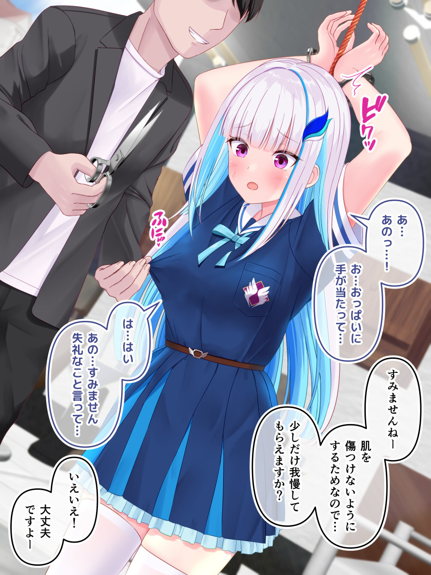 Skebより
常識改変:髪が顔を覆うと印象が悪いのと同様、服が身体を覆うと印象が悪い
です! 