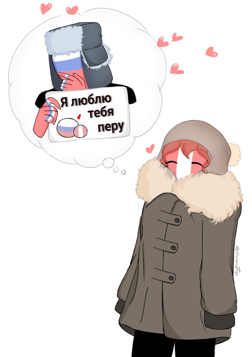 Sasupiyo2's tweet photo. En mis pensamientos ❤️♥️♥️
#rusper
#ruspercountryhumans
#countryhumans
#country
#countryhumansrusia
#countryhumansyaoi
#country_humans
#countryhumansart
#countryhumansperú
#countryhumansrusper
#rusiaxperú
#countryhumansper
#Rusia
#countryhumansrussia
#Perú
#peru🇵🇪
#rusia🇷🇺 https://t.co/f7DEKShTqH