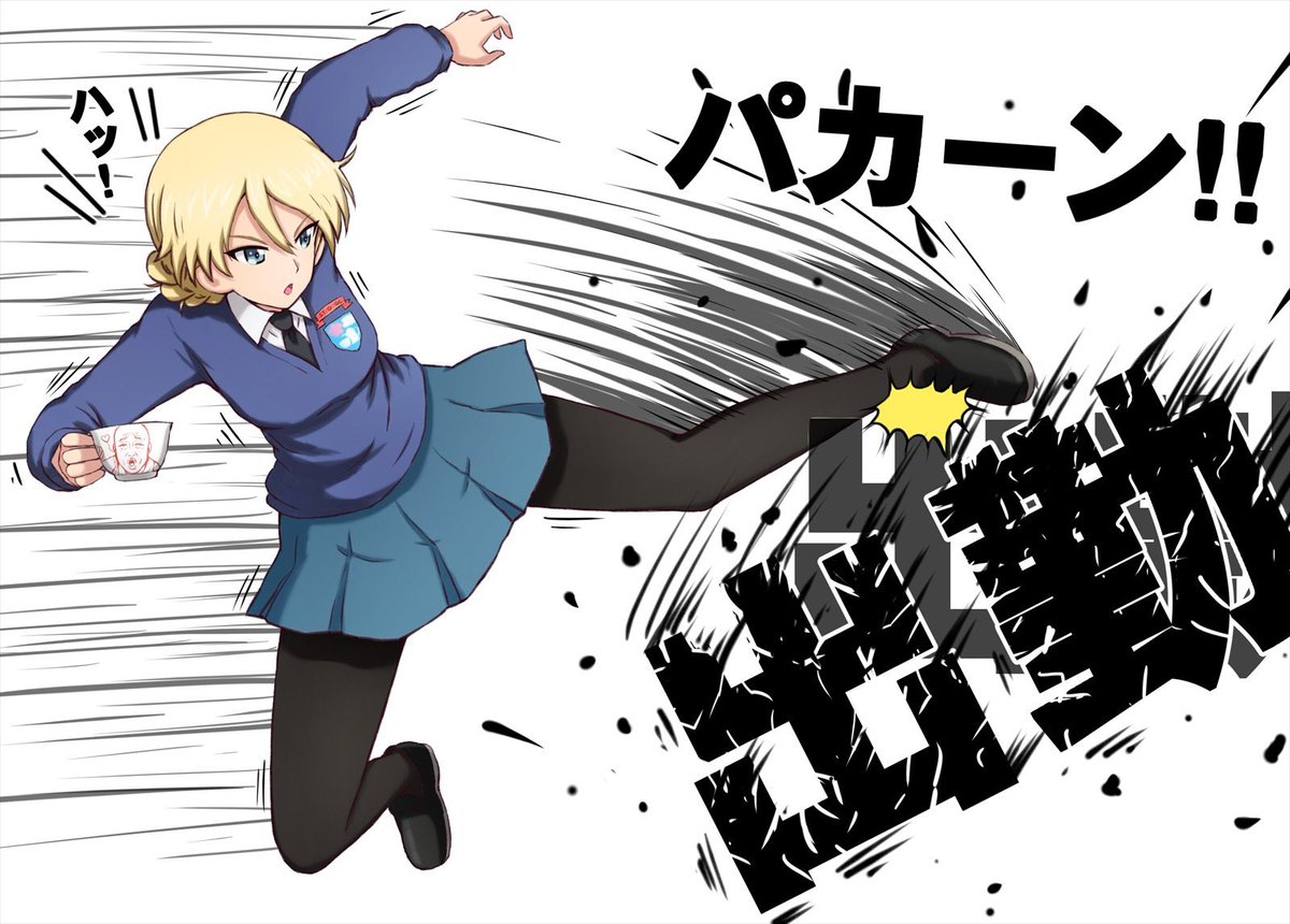 なんだ、まだ木曜日か… 