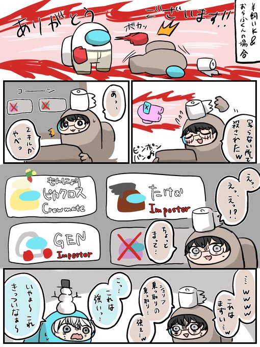 羊飼いk を含むマンガ一覧 いいね順 ツイコミ 仮