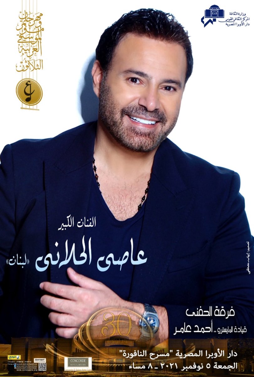 assihallani tweet picture