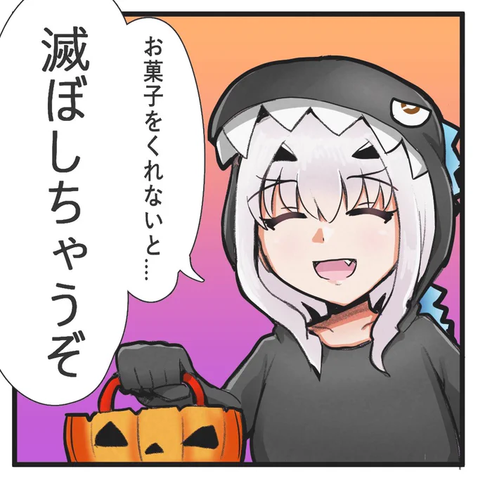 寝る前落描き
ハロウィンメリュジーヌ

#FGO 
#妖精騎士ランスロット 
#メリュジーヌ 
