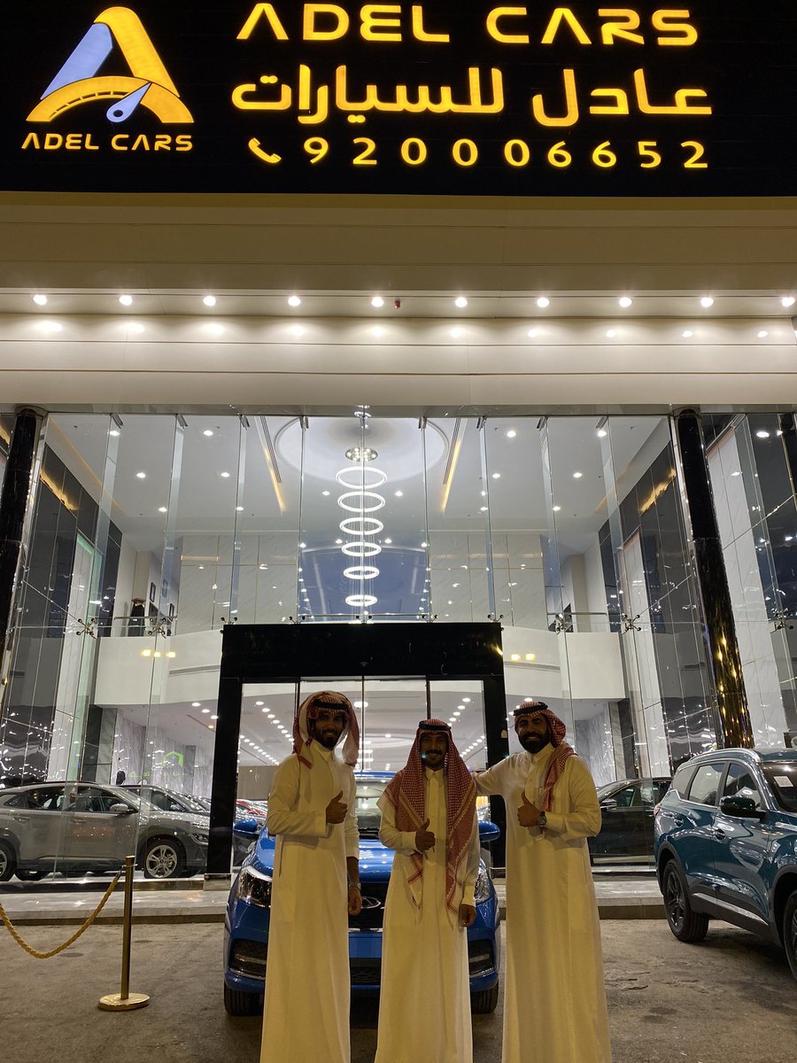 #لانك_ولدنا_تستاهل تم تسليم الاخ عبدالاله السياره ويستاهل الله يعطيه خيرها ويكفيه شرها