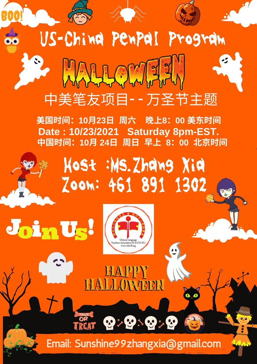 Who's ready to learn some new Halloween vocabulary in Chinese and win some prizes?! This Saturday, 10/23. at 7pm, log in on the zoom link below. Be on the lookout for an email in your inbox with all of the vocabulary words that will be used for this event. <a href="/MMweerts/">Station CI</a> <a href="/HangxinY/">Hangxin Yu</a>