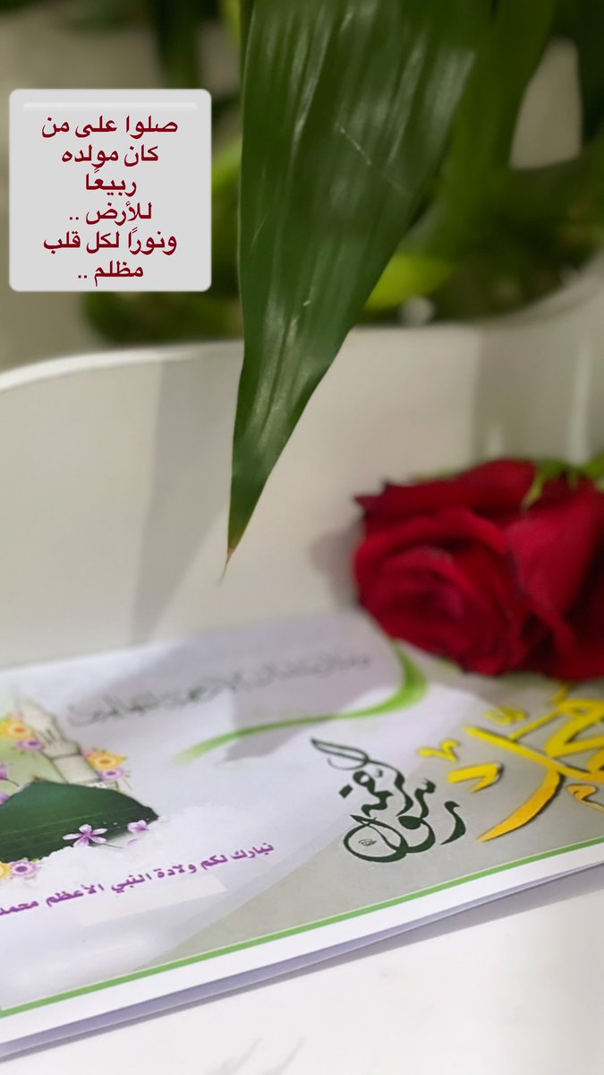 DODA_27's tweet photo. اللهم صل على محمد و ال محمد ♥️ https://t.co/vdJzqjKe8F