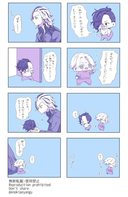 たけのこかきのこかで喧嘩した🐶ぴー🍼と🈁🍼 