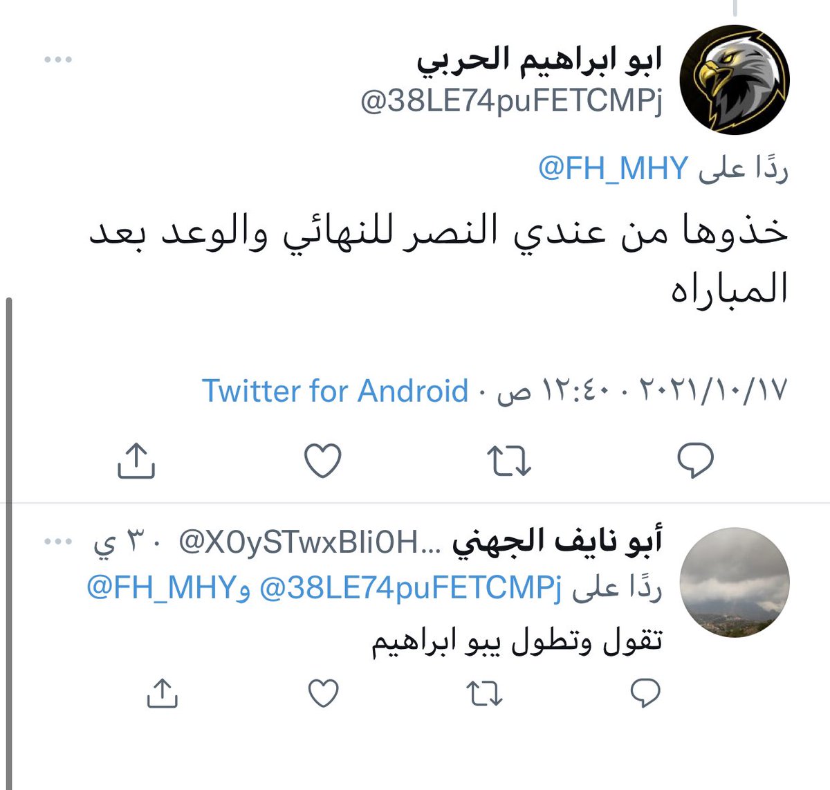 Gov1dje A3ouxm