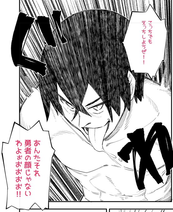 今描いてる異世界転生漫画の主人公です。 