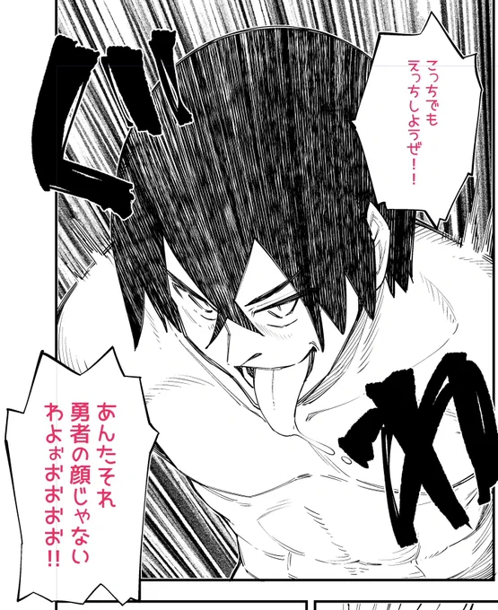 今描いてる異世界転生漫画の主人公です。 