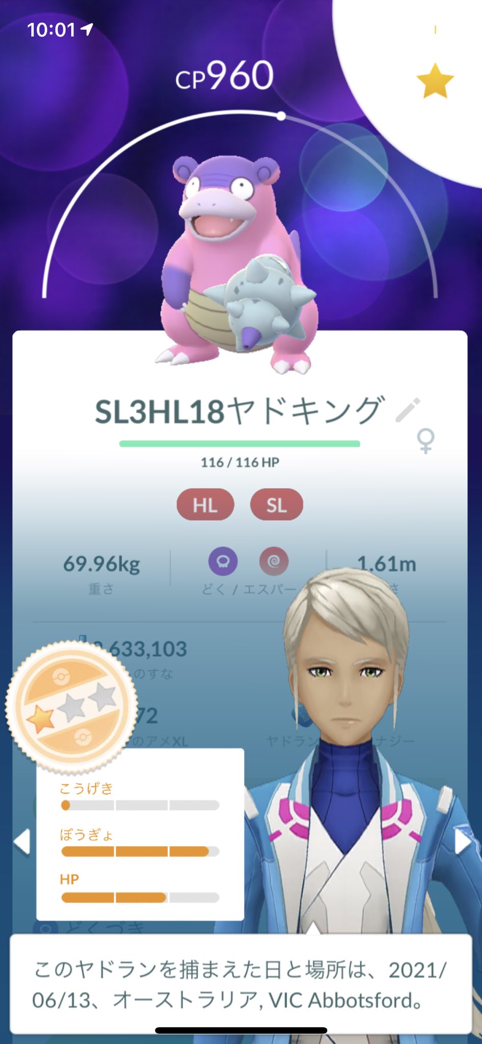 Niantichelpjp トレーナーの皆さん ガラルヤドンが正しく進化できない不具合の解決をお待ちいただきありがとうございました お詫びとして 全てのトレーナーの皆さんが 特別なタイムチャレンジを受け取ることができます ポケモンgo Twitter