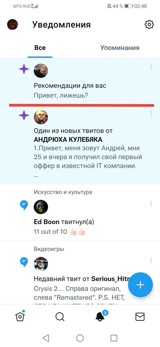 FGC_Monster's tweet photo. СПАСИБО ТВИТТЕР ЗА РЕКОМЕНДАЦИИ https://t.co/Pt8TwxKFqQ