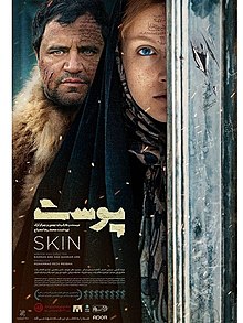 MesutHaray's tweet photo. Dəri/Deri/Skin
İran'da, Güney Azerbaycanlı #BahmanArk ve #BahramArk kardeşleri tarafından yönetilen ve yazılan 2020 fantastik korku drama filminin dili #AzerbaycanTürkçesi'nde, ancak film çekiliş dili Türkçe olsada, afişlerde #Dəri #دری sözcüğünün yazılmasına izin verilmemiştir. https://t.co/ipBrowUIIz