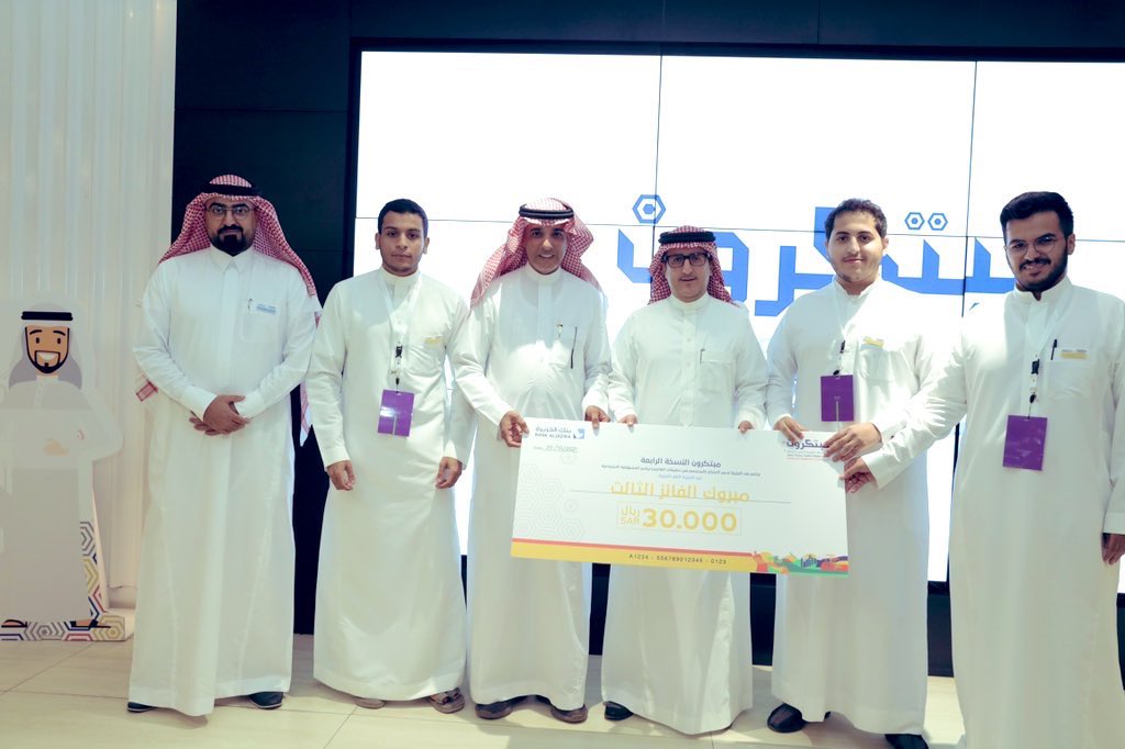 برنامج #بنك_الجزيرة لدعم الابتكار
 #مبتكرون النسخة الرابعة
 
مبروك للفائزين المبتكرين👏🏻:
 
الفائز بالجائزة الاولى : تطبيق #رفاهية
الفائز بالجائزة الثانية : تطبيق #Childcare
الفائز بالجائزة الثالثة : تطبيق #وقفني

#المسؤولية_الاجتماعية
#خير_الجزيرة_لأهل_الجزيرة
#تك_شوب السعودية 🇸🇦