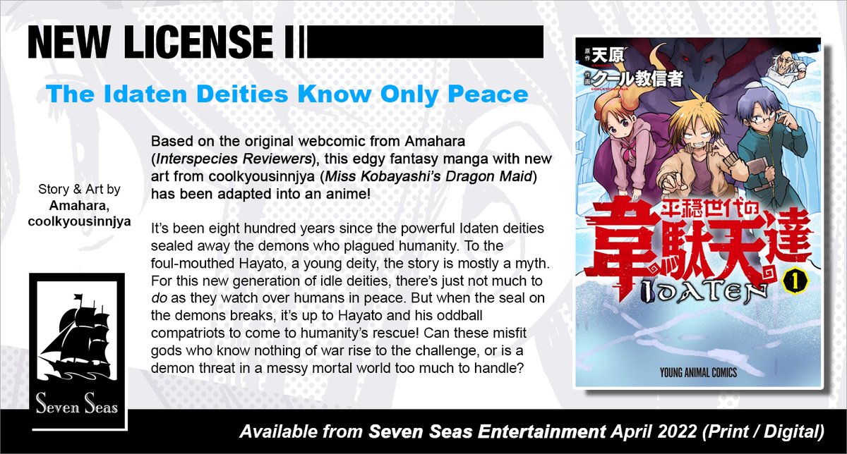 Amahara & Coolkyousinnjya's Idaten Deities In The Peaceful Generation Manga  Gets TV Anime - Crunchyroll News