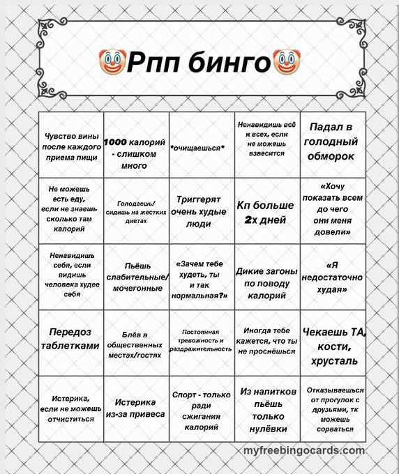 Что такое кп в похудении. Комсомольская правда диета. Питание для похудения. Белковая диета для похудения меню дешево. Dame.