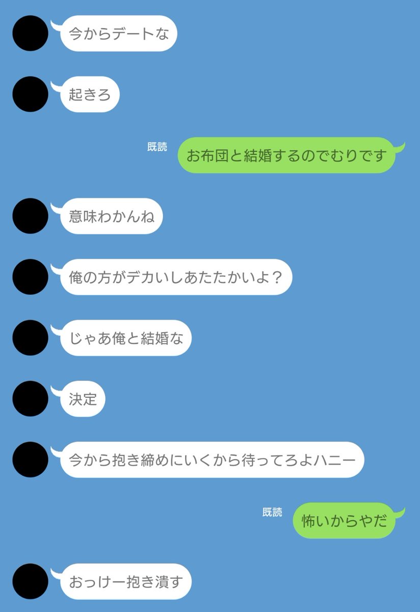 ratkin_324's tweet photo. 寒iくなってきたからおi布i団と結i婚したい。

snz￤hnm￤kztr￤bj

#tkrvプラス https://t.co/qenlFbzZ6W
