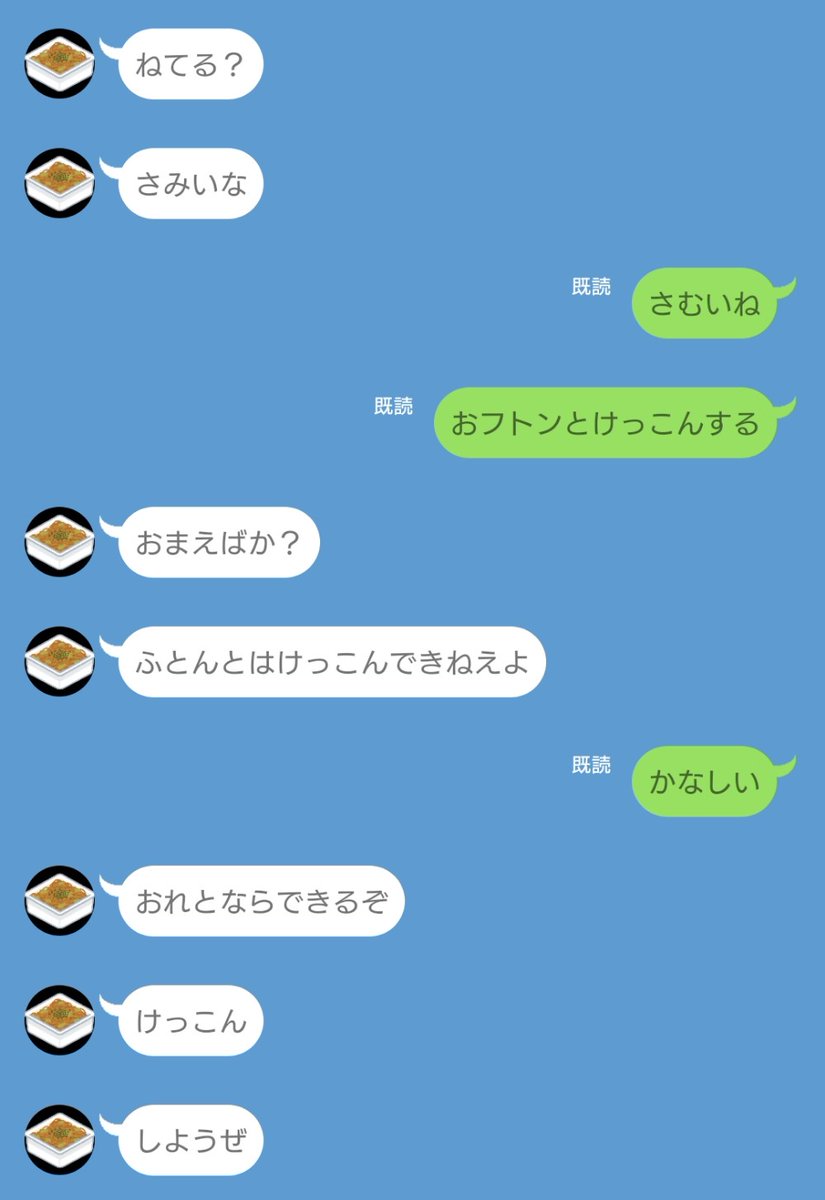 ratkin_324's tweet photo. 寒iくなってきたからおi布i団と結i婚したい。

snz￤hnm￤kztr￤bj

#tkrvプラス https://t.co/qenlFbzZ6W