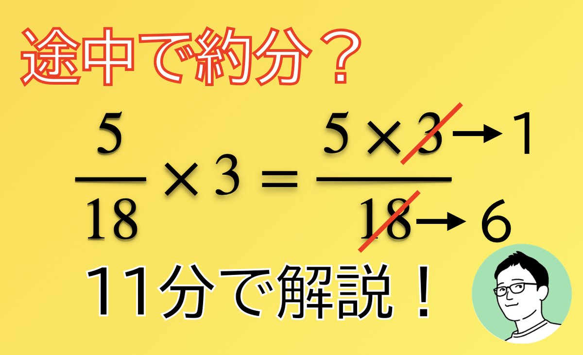 やっさん Youtube小学校 Yassanedu Twitter
