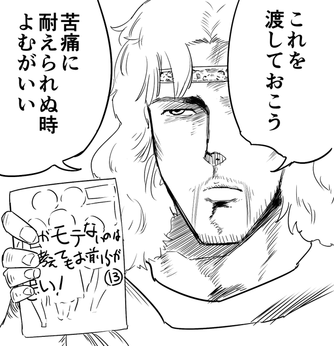 更新まであと一週間がんばりましょう 