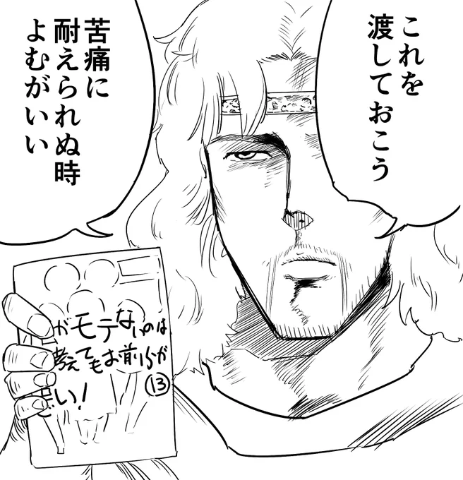 更新まであと一週間がんばりましょう 