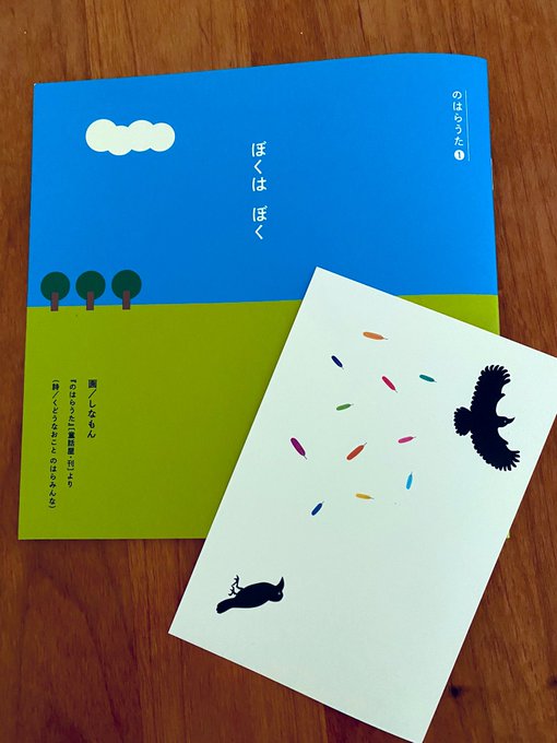 エビカニクス の評価や評判 感想など みんなの反応を1週間ごとにまとめて紹介 ついラン