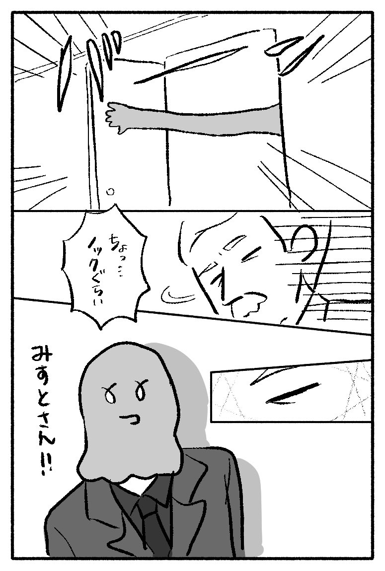 描いちゃった… https://t.co/3ieCL7U4M0 