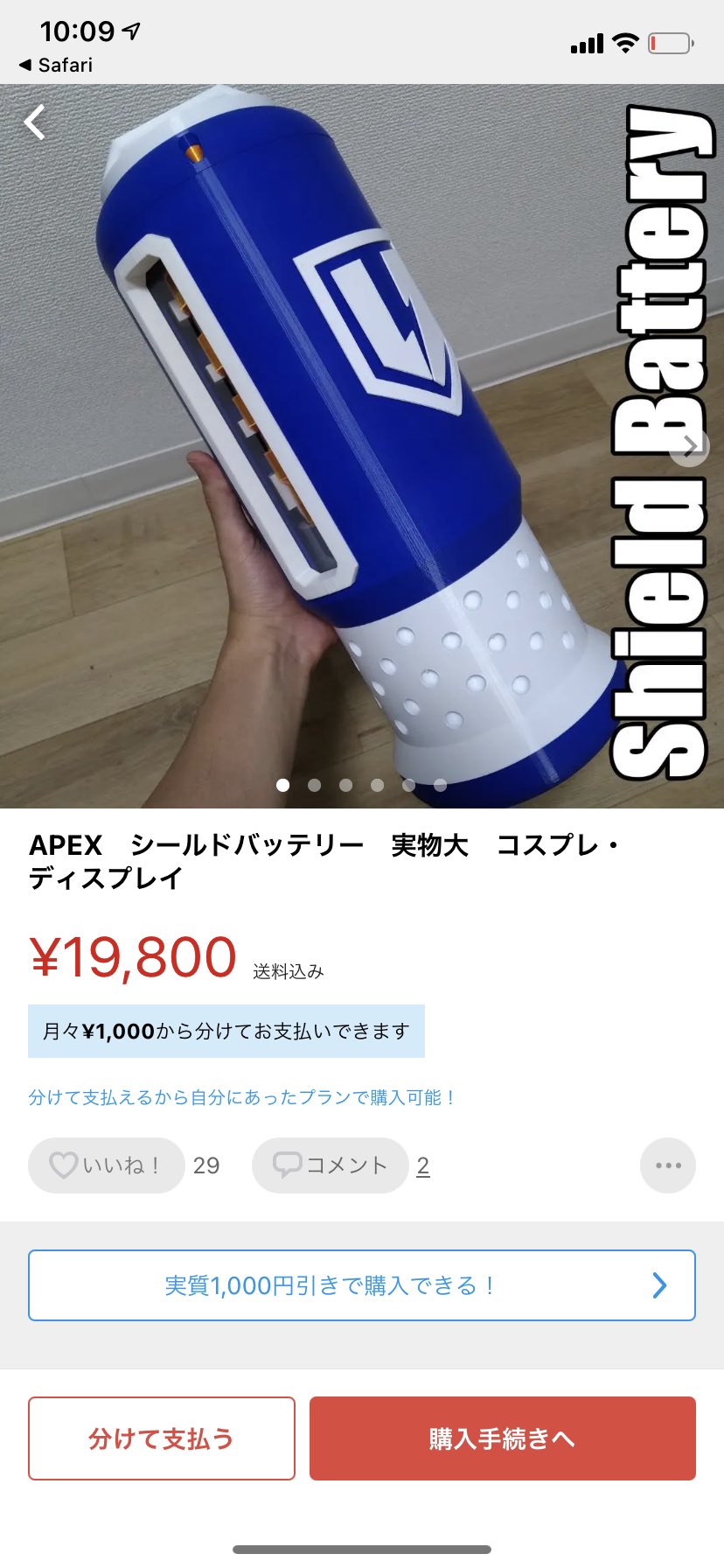 全日本送料無料 Apex シールドバッテリー 実物大 コスプレ ディスプレイ ゲームキャラクター Chuteinteligente Com Br