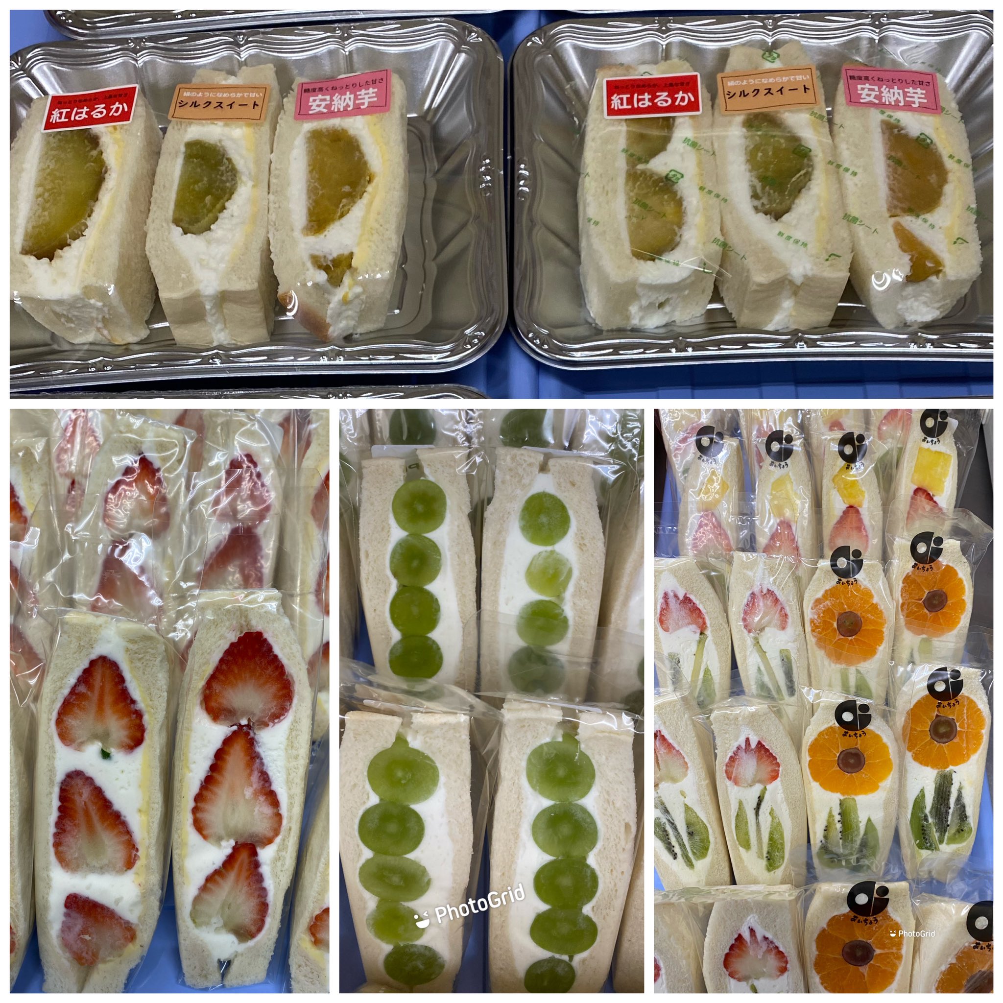 あいちょう あいにくの雨ですが 今日も元気にフルーツサンド 焼芋スイートポテトはいつもの紅はるかと千葉県産シルクスイート 鹿児島県産安納芋の食べ比べセットもありますよ まだまだ美味しいフレッシュフルーツもどうぞ T Co Oe3mabvuzc