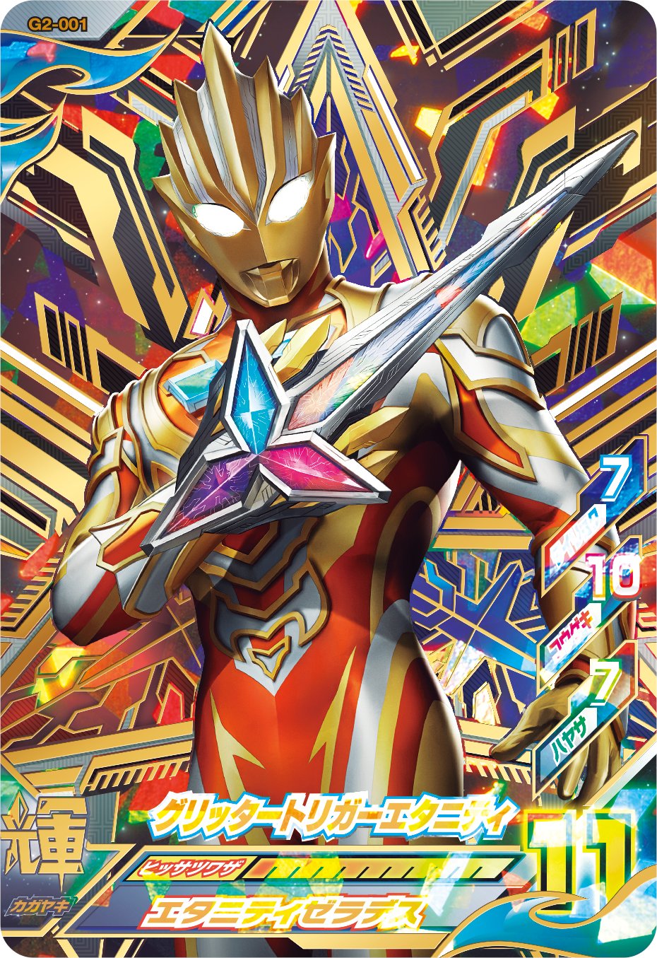 DCD_ULTRAMAN on X: DCD_ULTRAMAN on X: